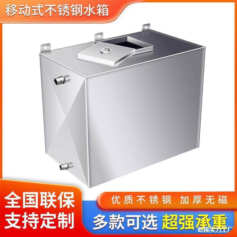 钢水水箱厨壁房家用太能可落地挂式储水河南阳769壁挂太阳式屋顶