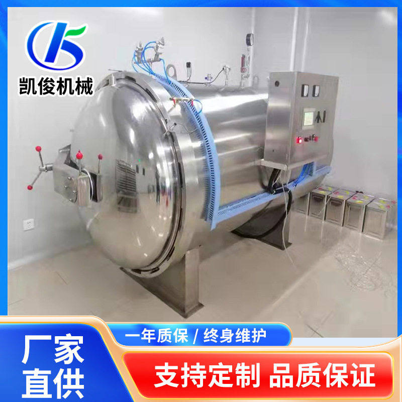 液晶屏脱泡LCD除泡 触摸屏指纹模组消泡罐