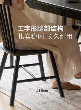 莎实木椅黑色复餐古家温椅用餐厅吃饭20250219椅子靠背椅