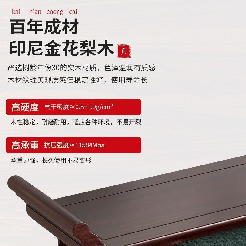 新中中客堂式八案仙桌六件套GTR实木小条十二件套供桌农村厅家用