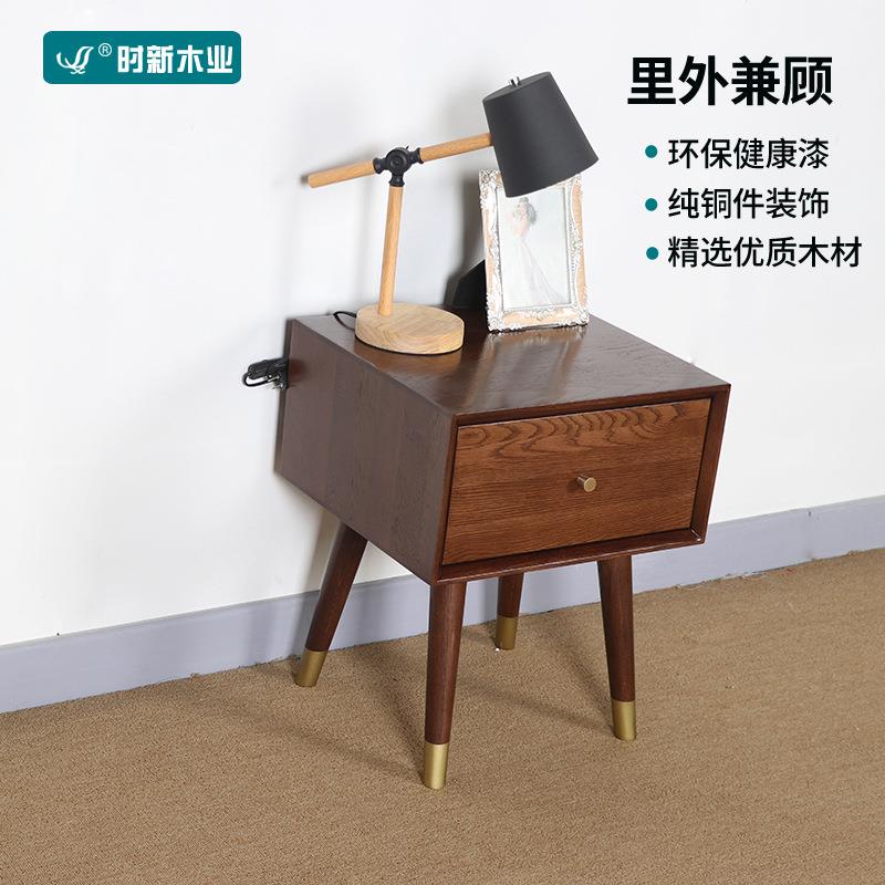 现物代简80072单白蜡木床头柜家用小型卧室抽柜收纳置柜多用床头