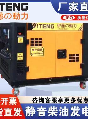 伊藤动力115KW缸静音柴油发电LZO机Y0T12T3/18000TE双S/0YT1800ES