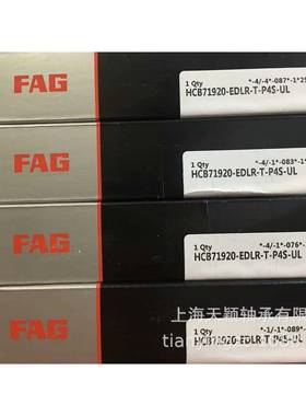 FAG轴承1FAGHB7196-EDLR-球T233-P4S-CUL陶瓷轴承机床主轴