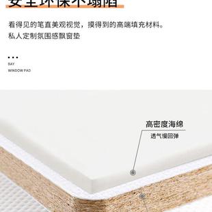 飘窗垫定做乳20F9659M985款 胶榻 高端阳台窗2台垫新子椰棕海绵四季