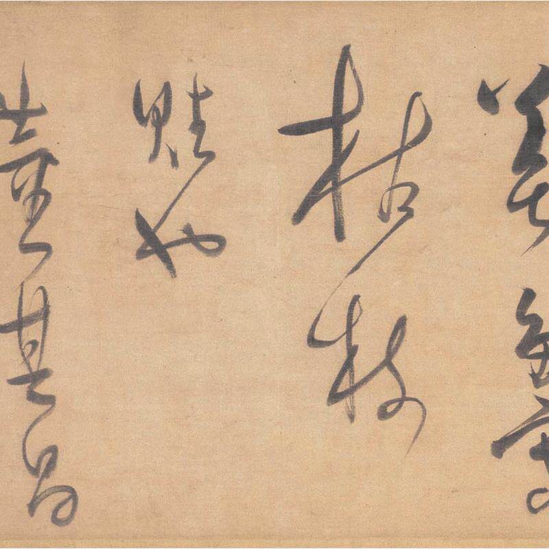 董其昌书草赤壁怀古63887654古代书法字画长装裱高清微卷喷仿真制