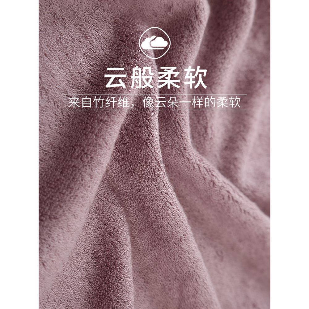 BTV4竹纤维浴巾大女男薄夏天家用炭比纯全棉吸棉水竹大F76H97HS毛