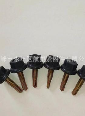 5.5*9金属灰外六UXB角尼龙钻尾钉头彩钢瓦1螺丝青螺灰色