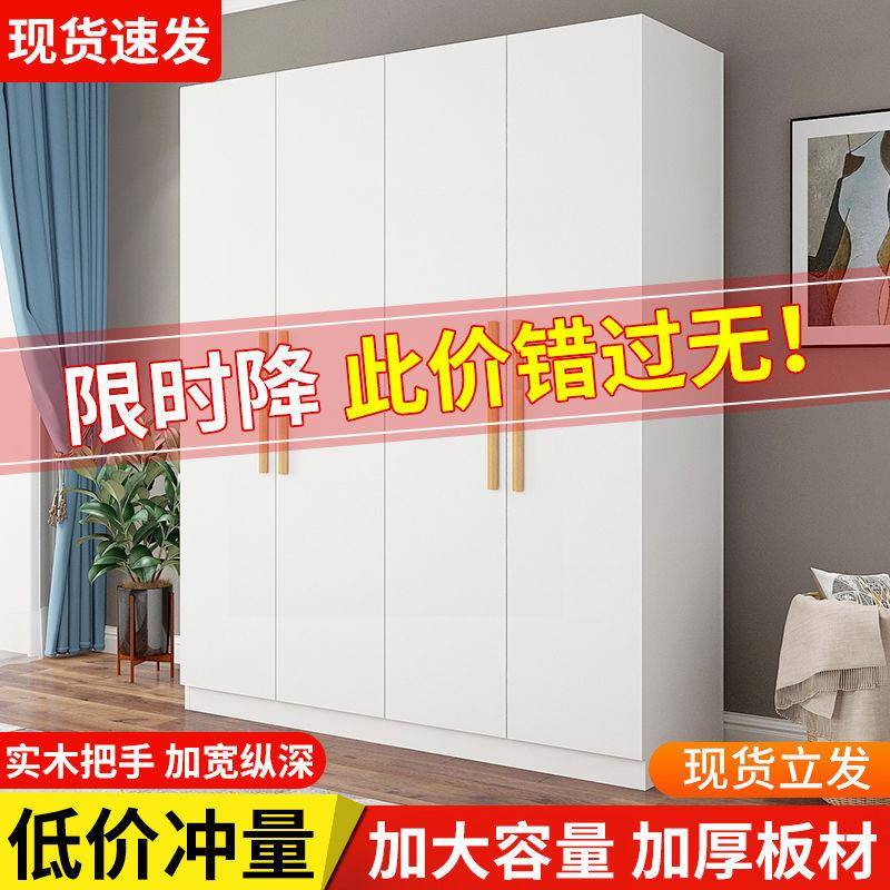 衣柜新款用家用卧室储出现代约经济型租房实木板简式组合收FGN纳