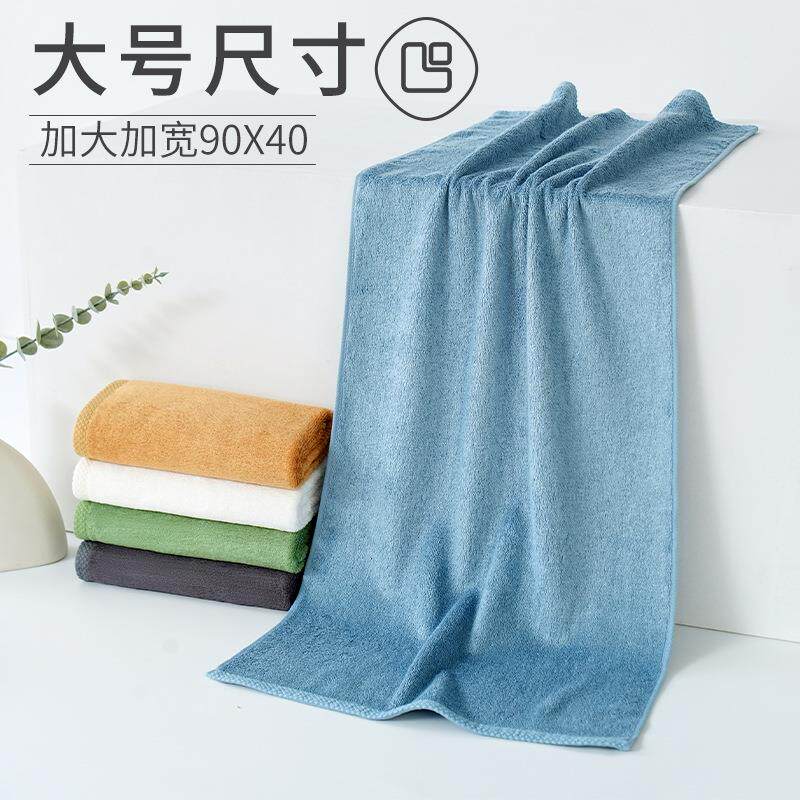 竹纤维大澡巾90X40大号加洗长9849加厚比纯棉吸水男士小号浴巾竹