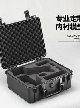 传承S2620塑安全防FZR护箱多能五金工具仪设料备器箱手提式功工具