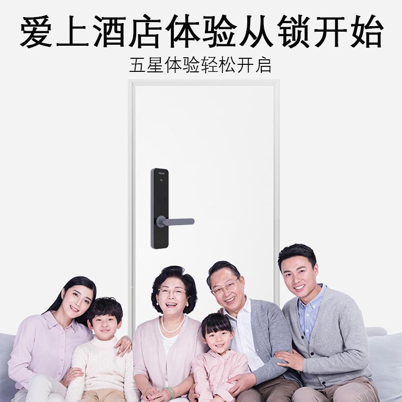 酒店宿门锁磁感D09应锁宾馆民IC刷不卡锁锈钢公寓智能锁电子门卡