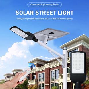 205太阳MY 201能户外庭院能灯L2ED高亮路灯太阳户外灯农村庭院