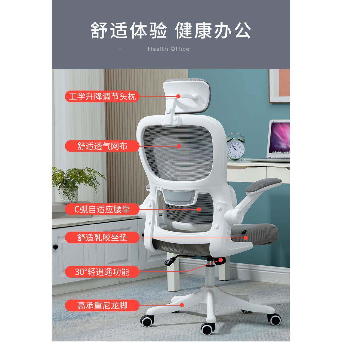 青年护腰人体Y918工学椅久少坐耐降用电脑椅书家用升桌办公室新品