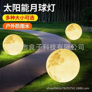 月草球置灯户外太阳园能坪灯庭院月亮灯院子露台灯花布防水95276