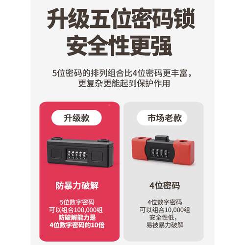 密锁码玻璃门u型锁家用门锁挂锁u门形双门插锁防大门密码U型店店