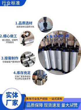SC标大推力气缸型型气准动SC40X33250X3X80X小100X6125X160-S
