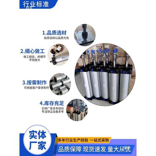 SC标大推力气缸型型气准动SC40X33250X3X80X小100X6125X160-S