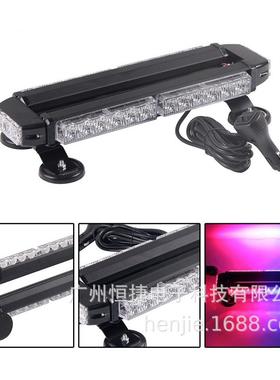 30ledD汽E车吸顶爆闪L灯磁铁8236-2SD车顶灯高亮闪4面警示开道灯