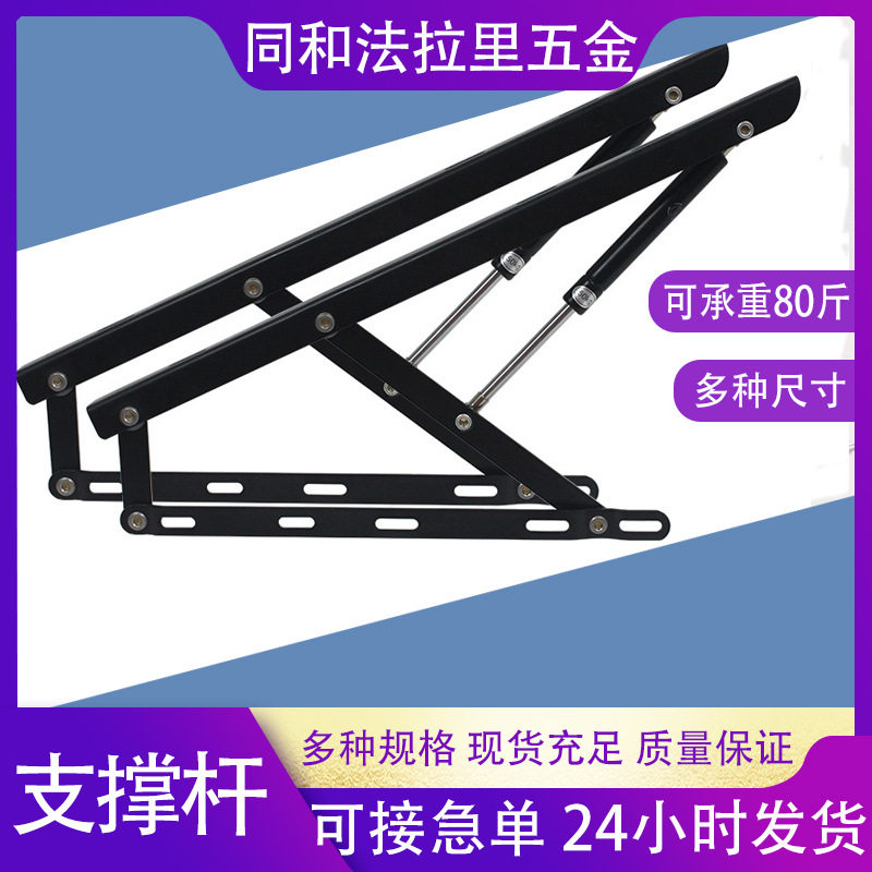 床用榻榻米升降气压杆