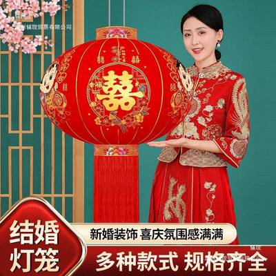 新院款结F997H967婚字灯挂饰婚庆布置阳台笼喜大门装饰子户外喜庆