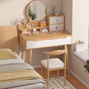 姹梳妆台现代CVF简约卧室化妆桌年化妆台户型2梦0小25新款 出租屋