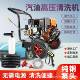汽油洗车HM L机高压油动清率洗泵汽清洗机大移功上门洗车管道疏通