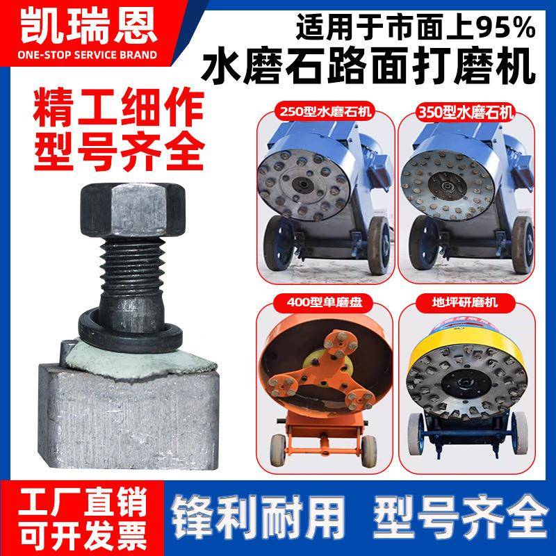 金刚石磨块水磨石机配件金头刚无品牌/砂抛地光混磨凝土水泥坪地