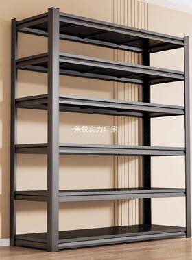 多层地家用置物卧室落展示收纳铁架JK221654阳子台仓储货架加粗架
