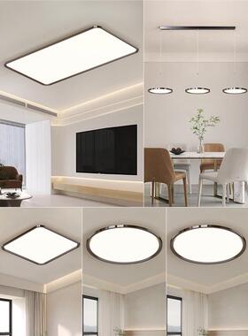 电镀超薄客17845吸顶灯厅现代简约全光谱护眼防蓝三厅室光两全屋