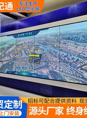 LED显示.屏展厅舞台播会议室内P2P直25P1.86lQPP彩ed全广告显示屏