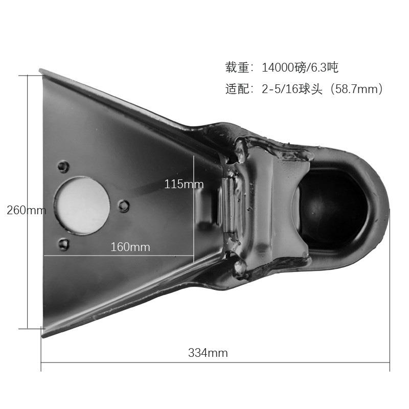 字重型美A拖车式连接器球盖球头罩拖0752车钩房车配件1400磅耦合