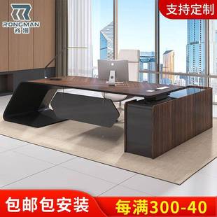 烤漆老板桌简约公主管经桌台现代轻奢UBP总裁班创意办桌理椅组合