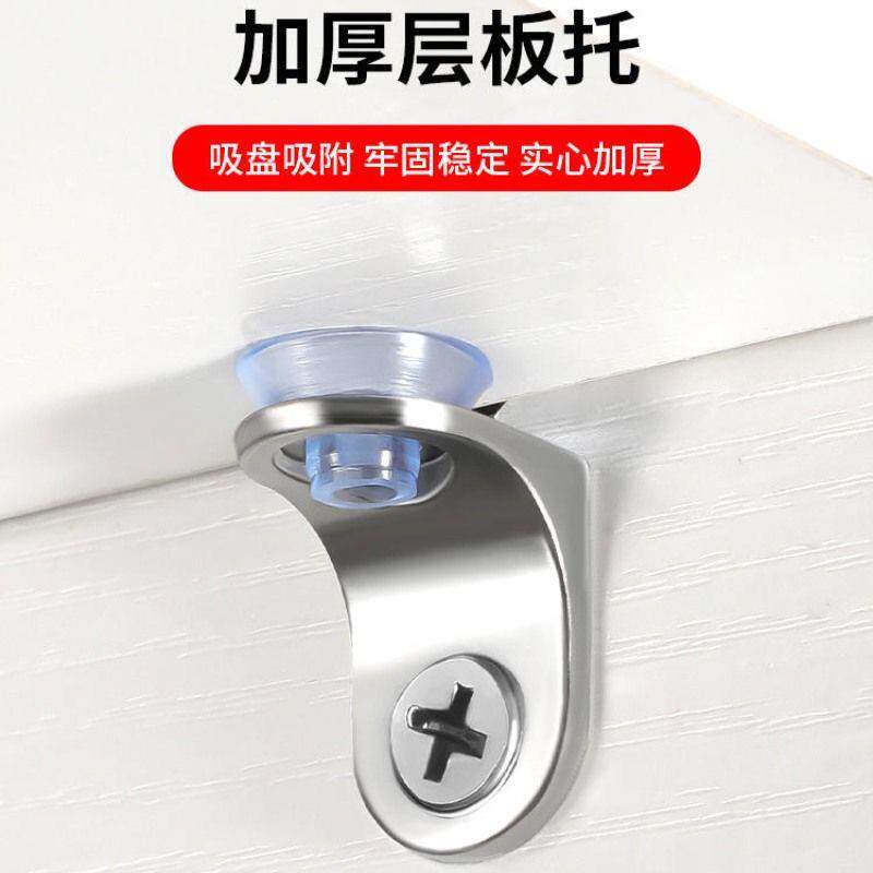 五金配加厚无品牌/锌合金板托隔板层钉架橱柜支吸盘七件字玻璃板