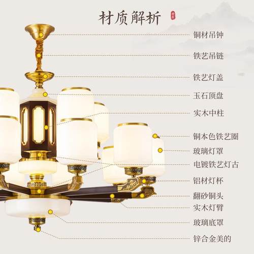 中玻式全铜客大吊灯高端大气实木中国风自建房别墅复厅古978璃新