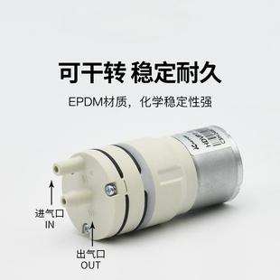 卡默尔微型真空泵调速压电机负隔压缩机负迷压泵你79743抽气泵小