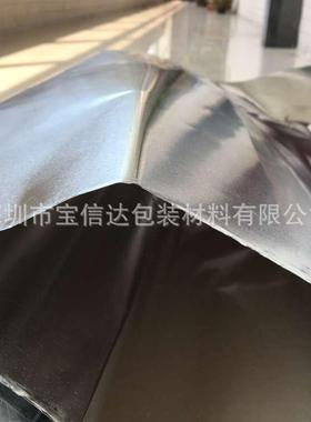 0.0厚不带胶隔热铝胶纸锡箔胶箔带水防潮1.22米防*25455米