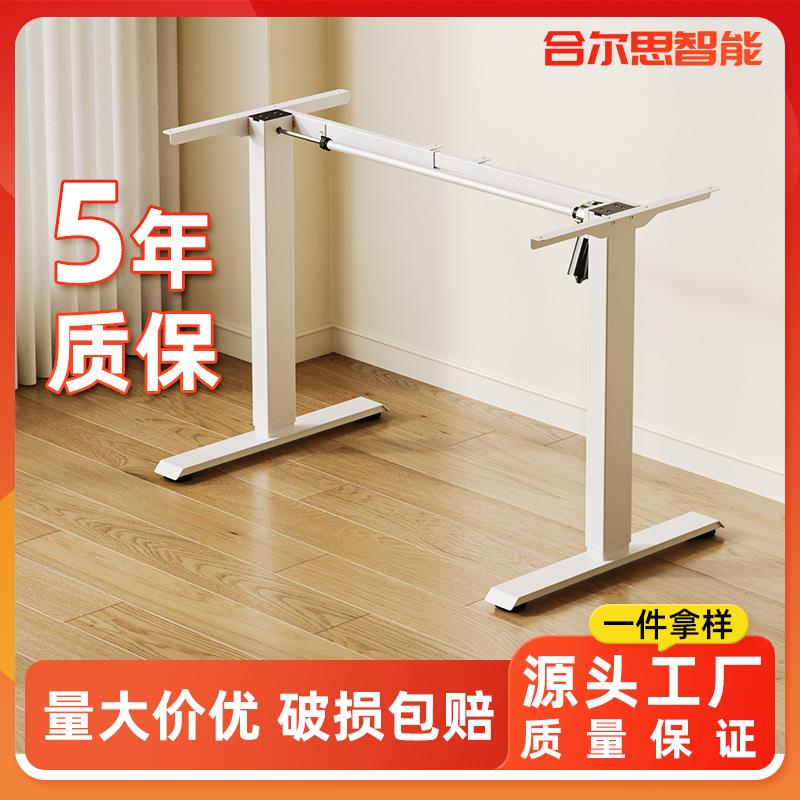 电动桌升降桌腿桌架腿公可调节单/双电机学482习办智能升降桌室架