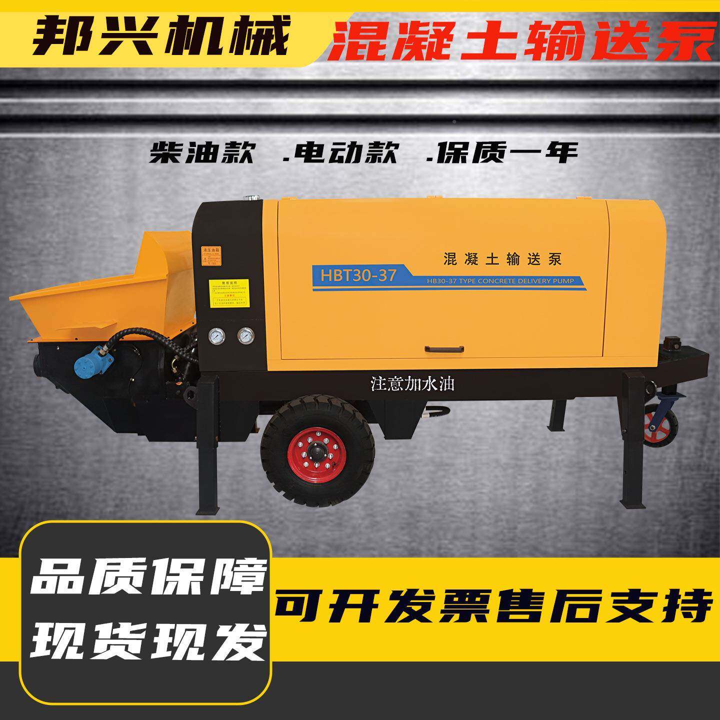 斜式凝土输油动送泵柴混力二次构造柱泵建筑312桥梁输送细石水泥