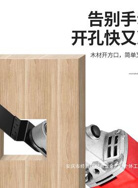 厂家开槽工修边切割ZUQ机电动转换头木工具改器装改多功机能角磨