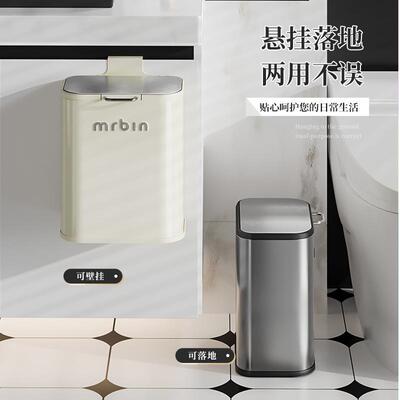 房麦桶生桶垃圾桶家用厨壁挂厕所卫间带盖2式0VIDA壁挂25新款台面
