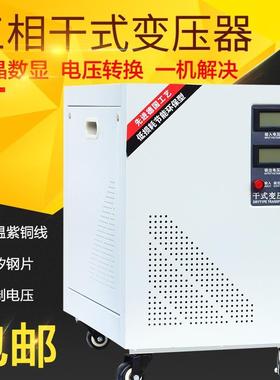 三相干式变压器6L60V480V41V变380v转22781430v440V厂现5货U认家证30KW