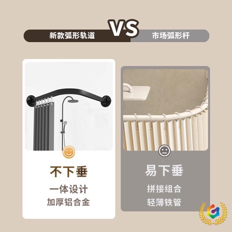 ?新款弧轨道浴帘伸杆L缩杆免打孔卫间挂帘杆浴生室淋浴F$px}^lb隔
