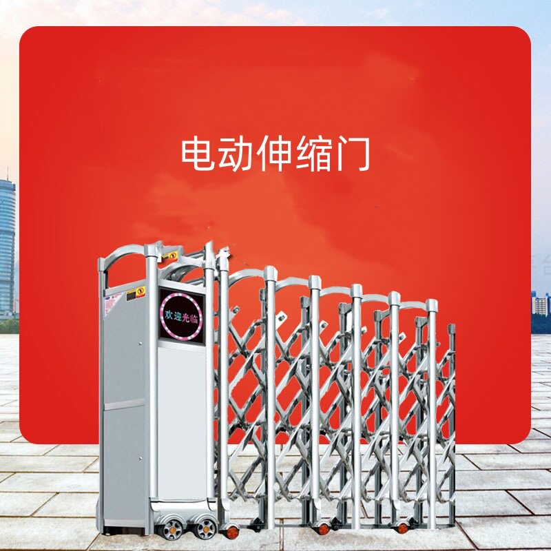 小区伸缩门 工厂电动大门 不锈钢收缩门 铝合金段滑门 天津伸缩门