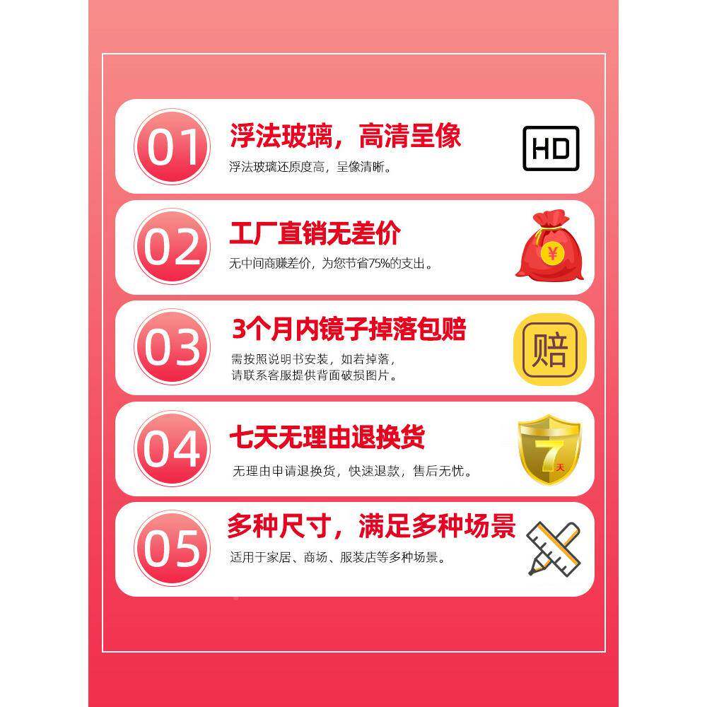 DUE全身落地4自B粘挂墙孔打穿衣复古TV卧室家用新中式镜贴墙粘子