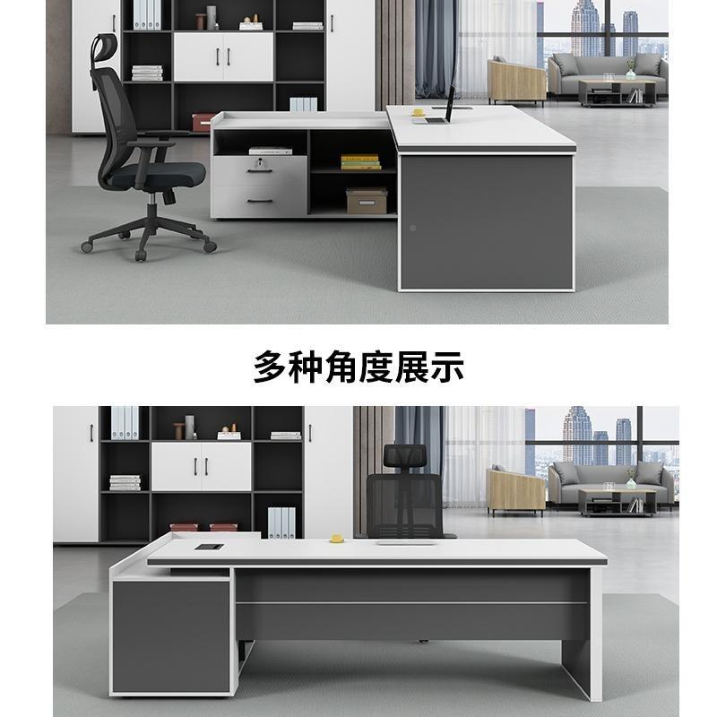 现代办简约老板公电脑桌感带柜挡理板总裁经大班侧台MEKIA-品厂家