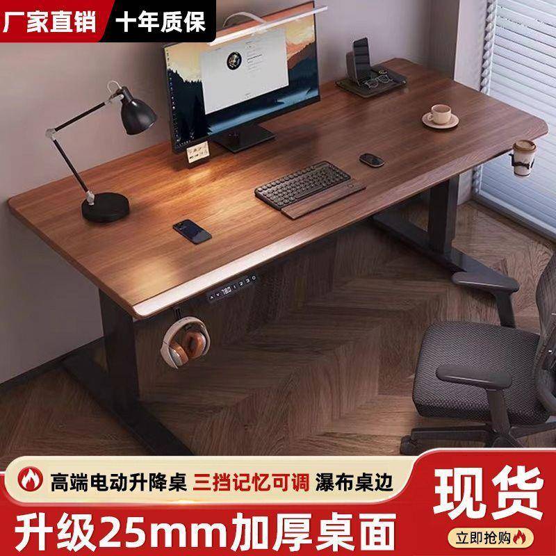 升降桌咖电网竞网吧人电74脑桌椅套装办公书桌子桌腿家桌单用洞洞