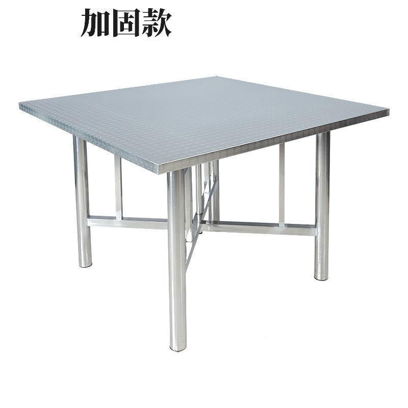 八仙桌PQX304锈钢桌不子老形式正形可折叠家用餐桌宵夜摊四方方方