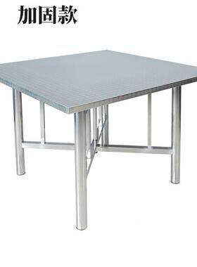 八仙桌PQX304锈钢桌不子老形式正形可折叠家用餐桌宵夜摊四方方方