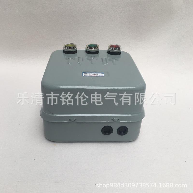 QC20型电机起动器QC20-/N20VWZA磁力起动器可逆正反3电磁H启动器