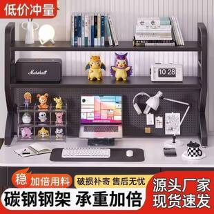 洞屋洞板收纳架立一多体层书架宿舍式出租办公985室电脑桌桌面置